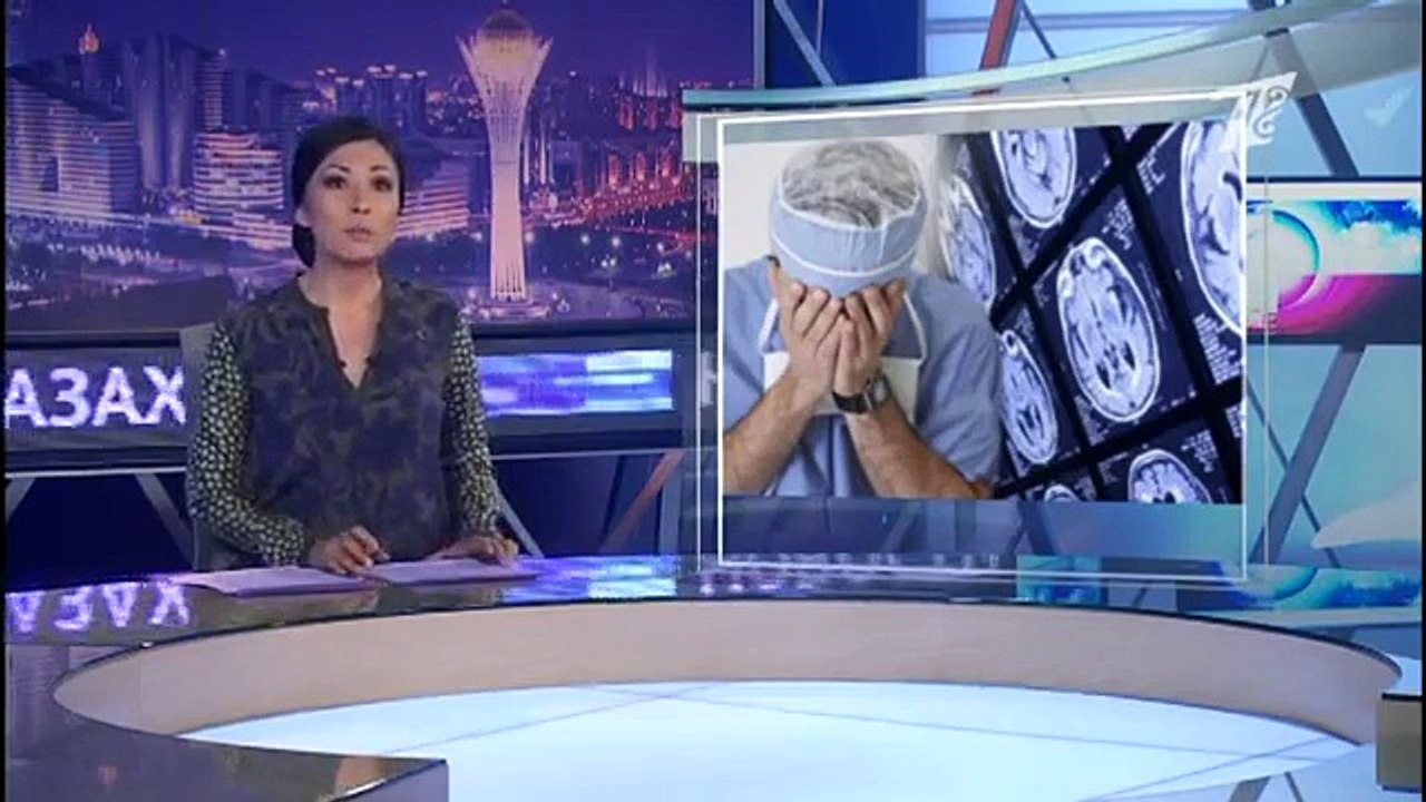 Видео Первый канал Евразия: В РК растет число врачебных ошибок, которые приводят к летальному исходу