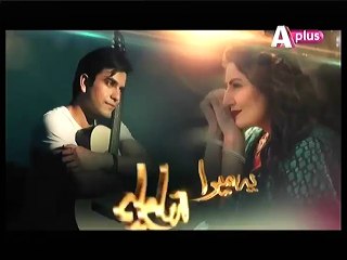 Ye Mera Dewanapan Hai Episode 8 Promo