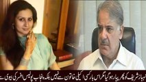 Shehbaz Sharif Latest Scandal With SSP Police Wife Kalsoom Tariq - List of Sharif Brothers Scandals