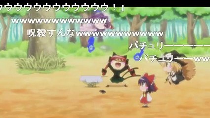【コメ付き】東方おうえんだん【アニメ】