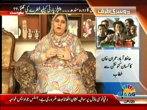 Agenda 360 - 5th September 2015