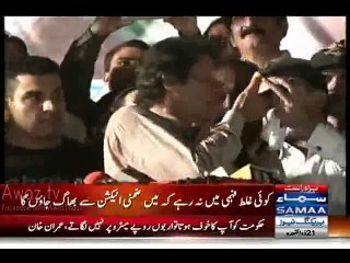 What Imran Khan Is Trying To Show In His Cellphone During His Live Speech