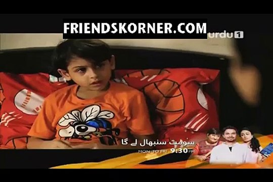 Agar Ho Sakay To Episode 14 on Urdu1 in High Quality 5th September 2015