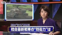 MBT Type 10 Main Battle Tank - Japan