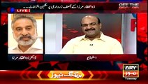 PPPs Nadeem Afzal Chan Happy on The Arrest of Dr. Asim Hussain_@_  Check His Reaction