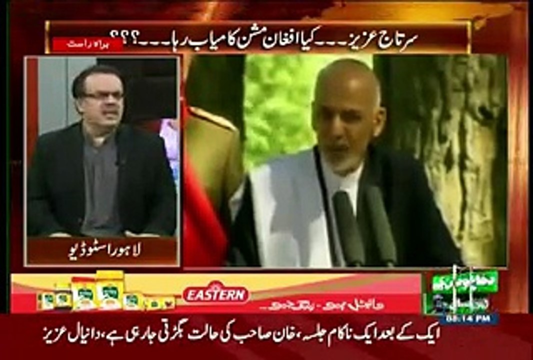 Dr Shahid Masood 5 sep 2015