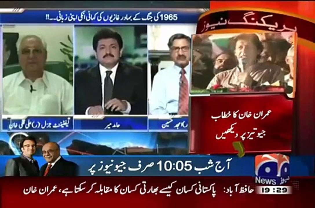 Capital Talk Full Geo News Show September 5, 2015