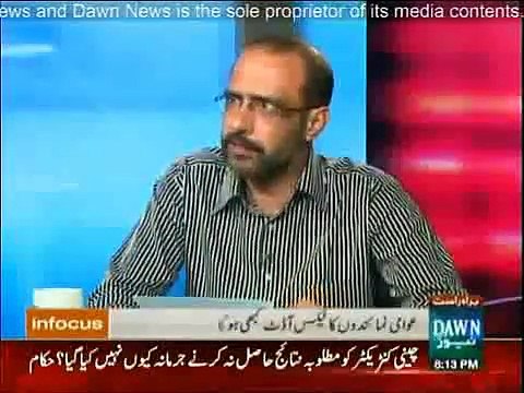 Duties paid by politicians to import bullet proof dont match taxes paid by them- A scandal by Usman Cheema for DAWN News