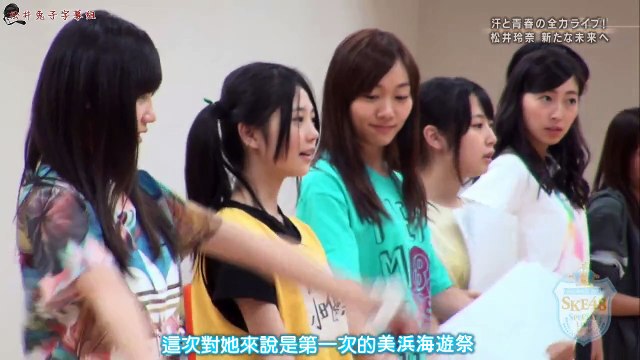 美浜海遊祭2015×SKE48 汗と青春の全力ライブ！ M13 不器用太陽