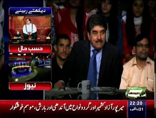 Badal Dou Iftikhar Ahmed Kay Sath - 5th September 2015