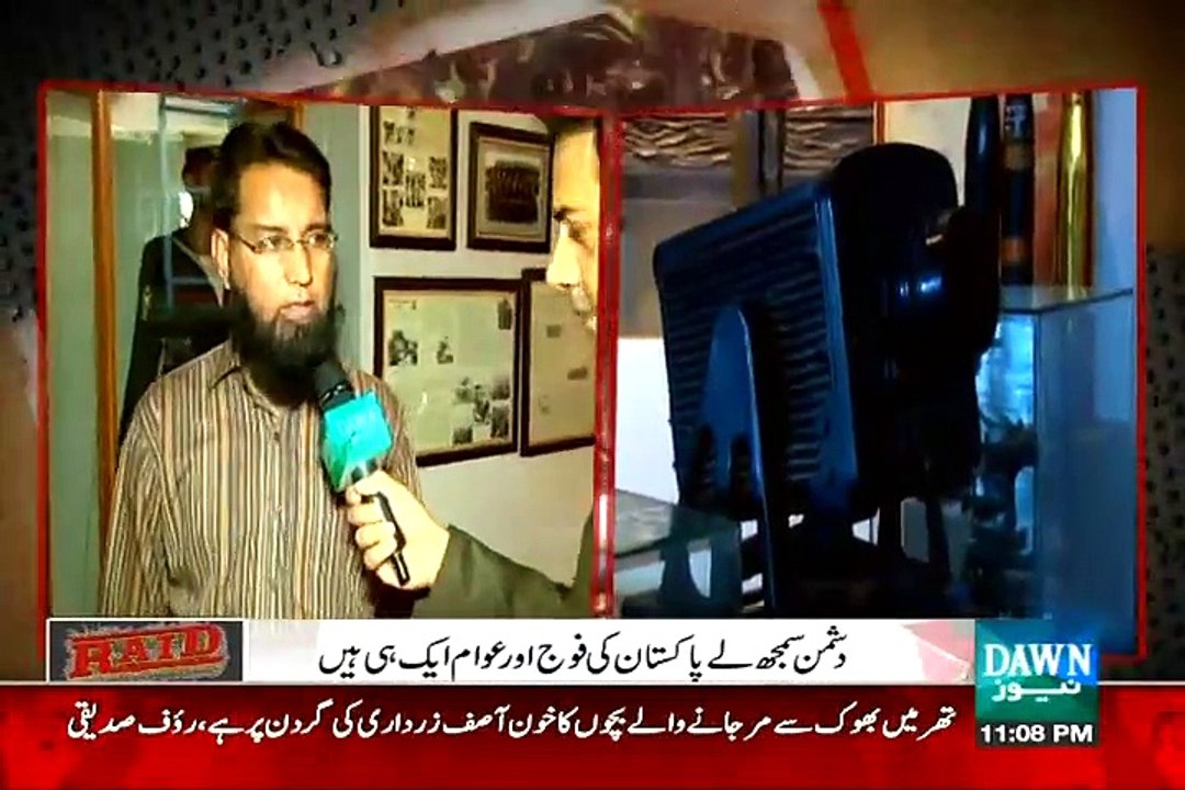Raid (Pakistan Navy Ne 1965 Ki Jang Be Had Eham Kirdar Ada Kya) - 5th September 2015