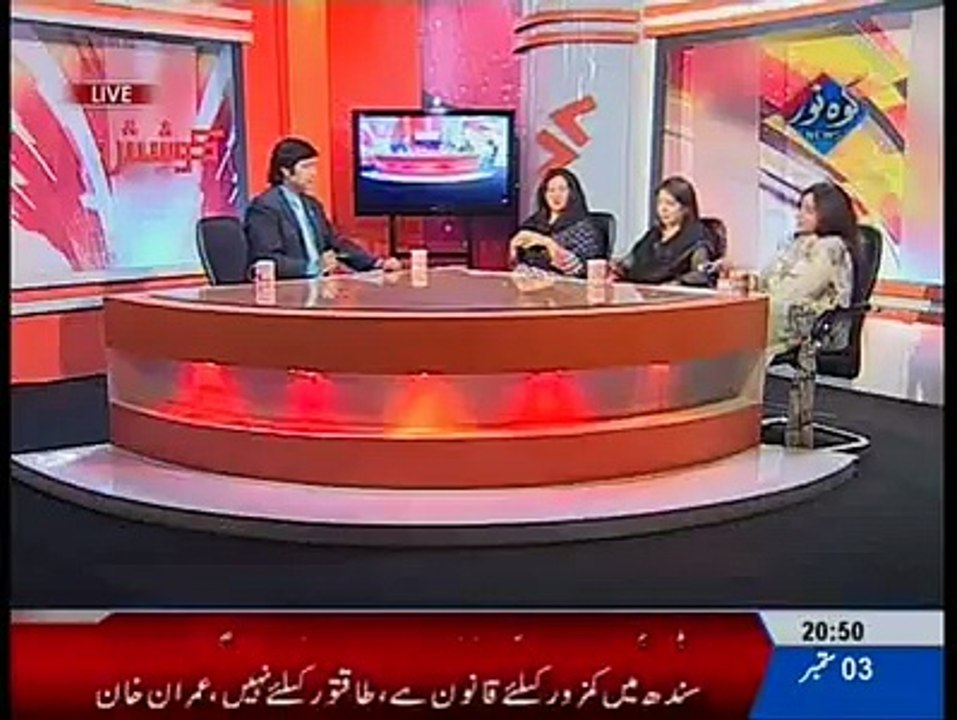 On kohnor TV show