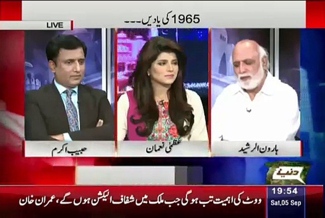 Haroon Rasheed Shares His Memories of 1965 War and Narrates a Funny Incident Of His Childhood