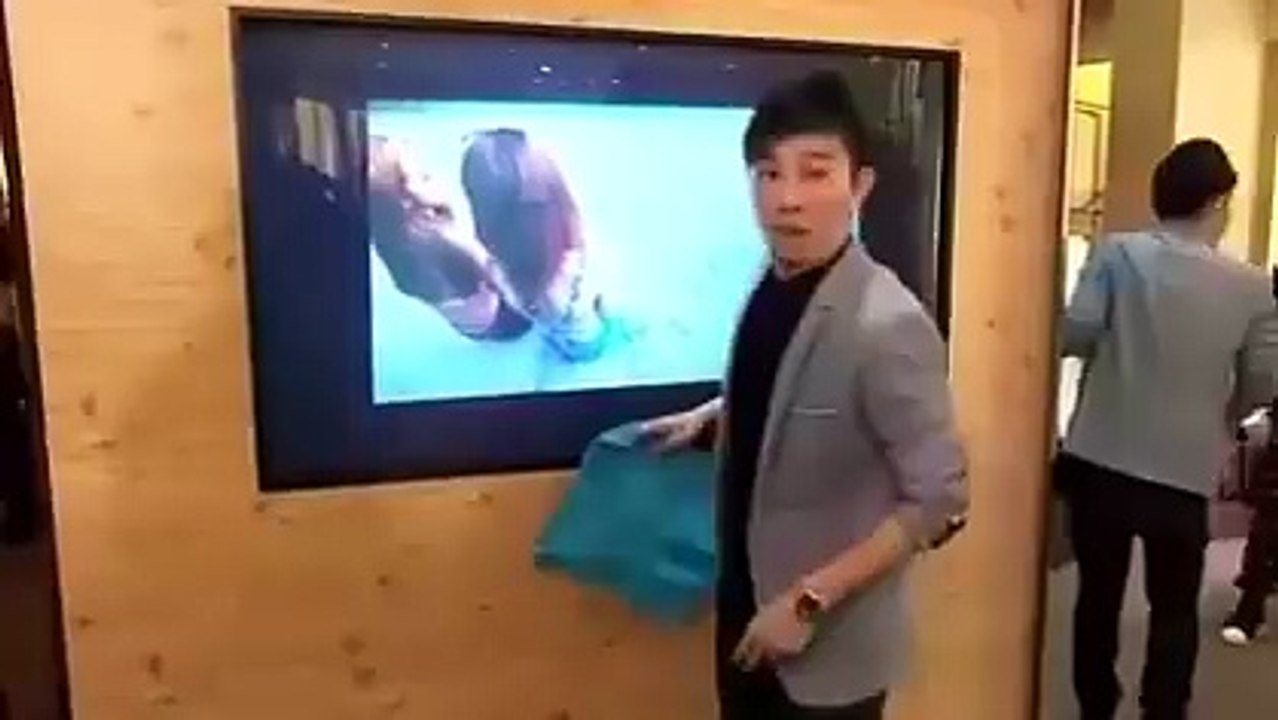 Illusion chinoise