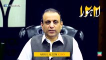 Aleem Khan's message for people of Lahore - #NA122