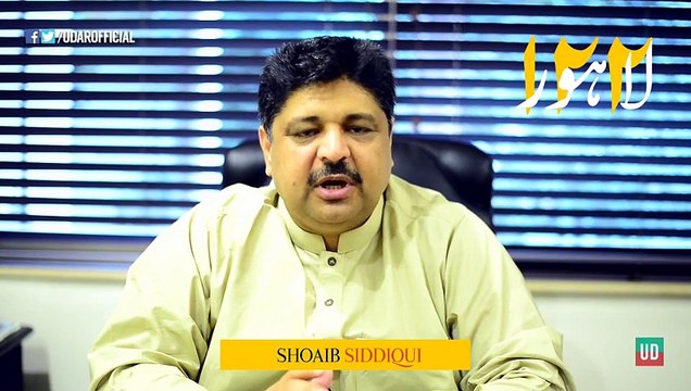 PTI Candidate PP-147 Shaoib Siddiqui message for people of Lahore