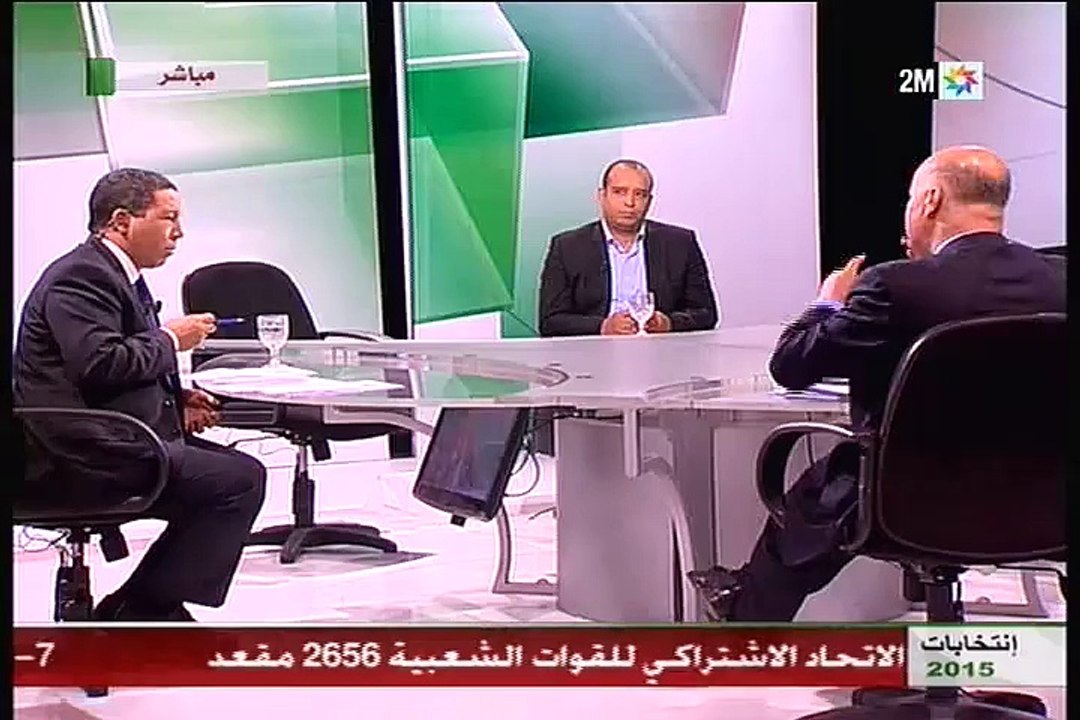 برنامج خاص 11:30 : الإنتخابت الجماعية و الجهوية