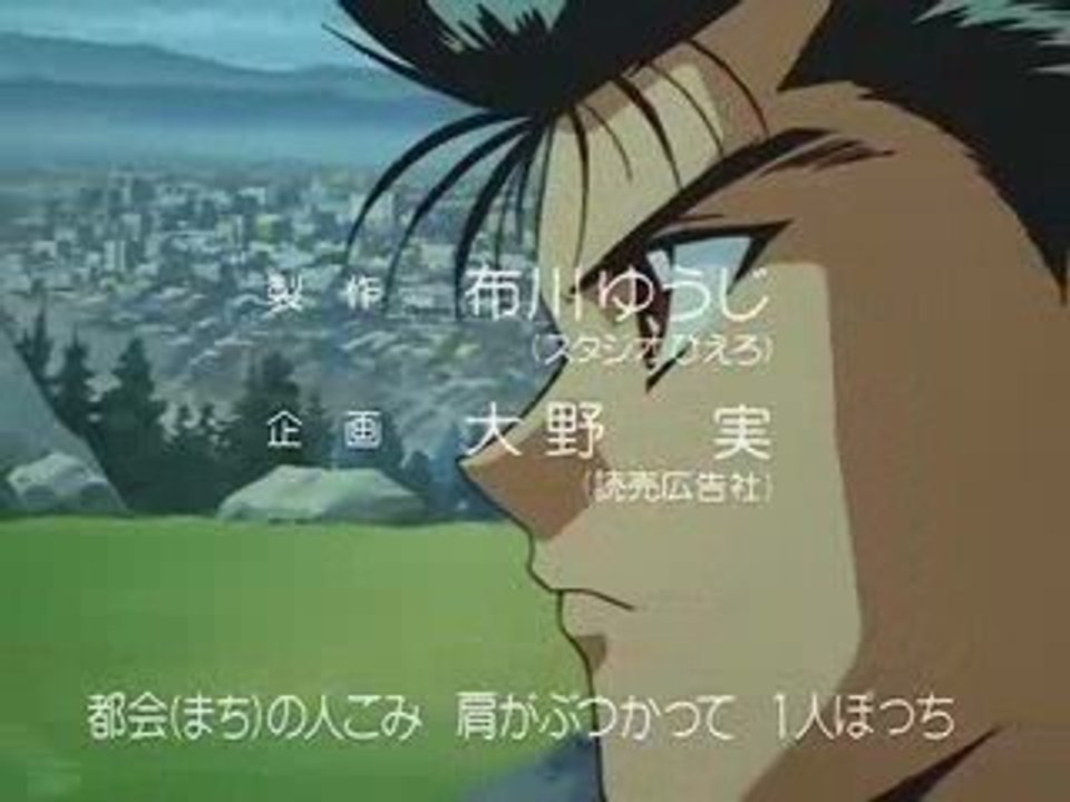 YuYu Hakusho - OP2 - Hohoemi no Bakudan