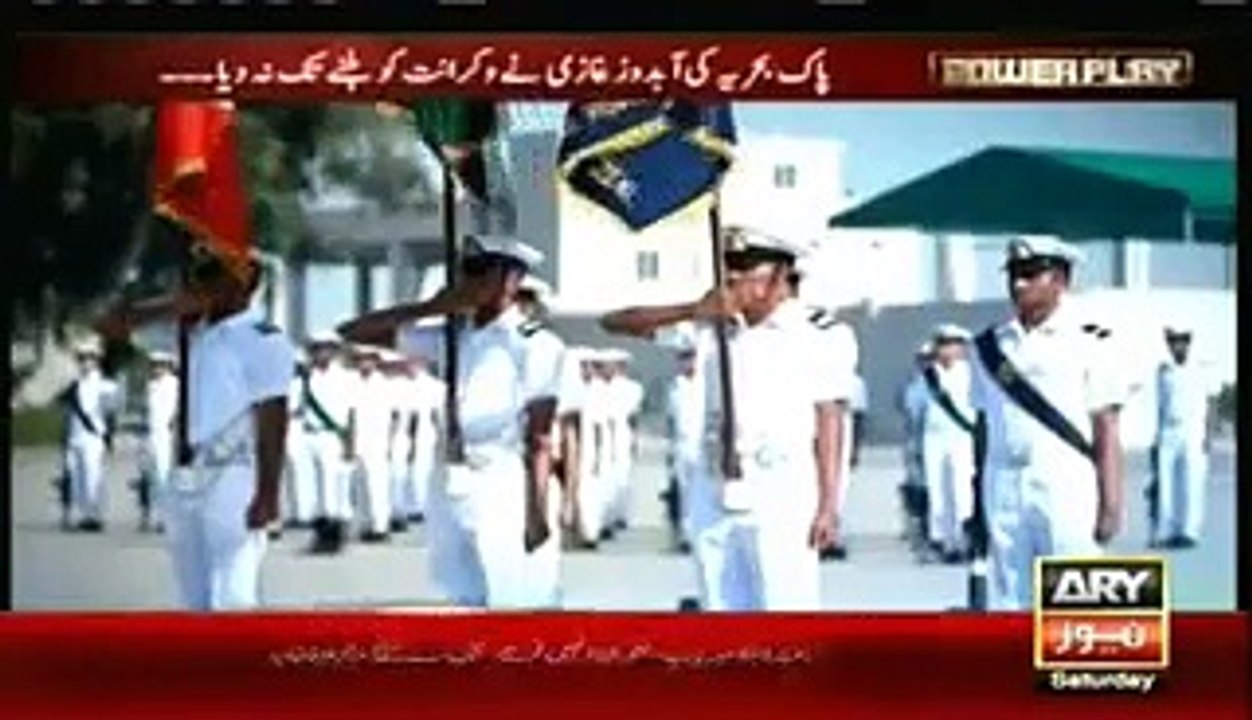 Video shows befitting response by Pakistan Navy to India- 6 Sep 2015 Defence Day