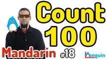 Learn Mandarin Chinese - Count to 100 (Lesson 18)