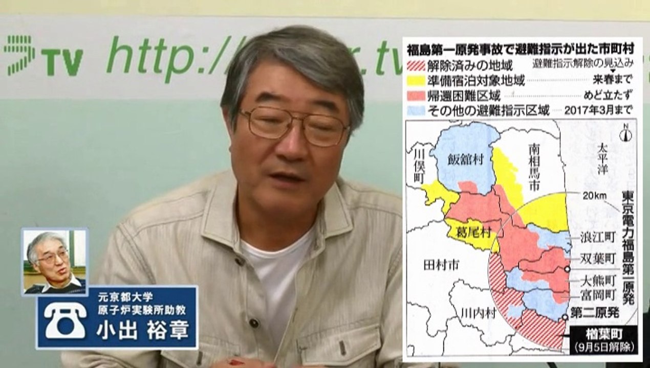 デモクラTv (小出裕章) + BBCニュース - 福島 楢葉町 避難解除 帰還者少数
