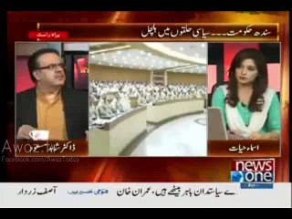 Army Cheif Ki 6 Sep Ki Speech Dabang Hogi.Dr Shahid Masood