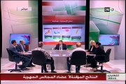 برنامج خاص 13:30 : الانتخابت الجماعية و الجهوية