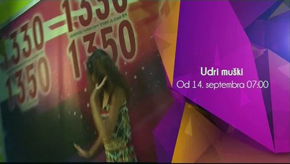 Pink BH - Udri muski (2015)