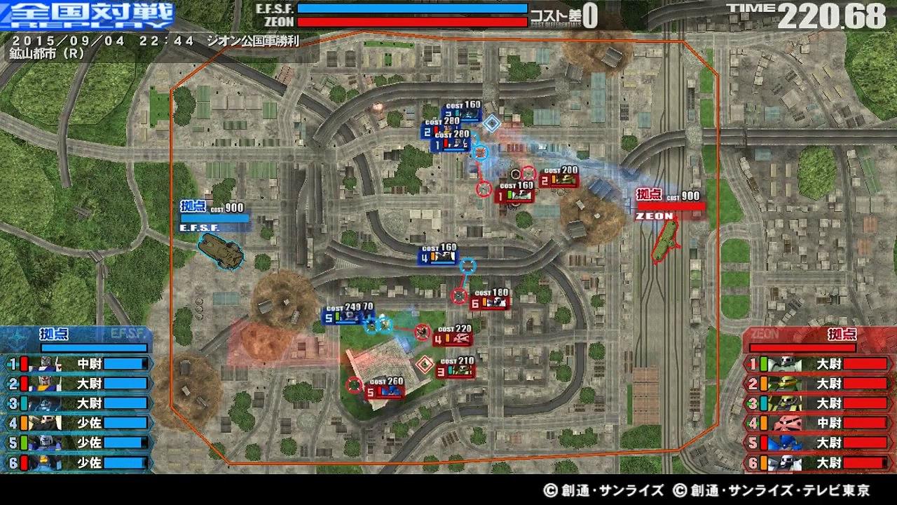 -150904-22:44--6VS6-A