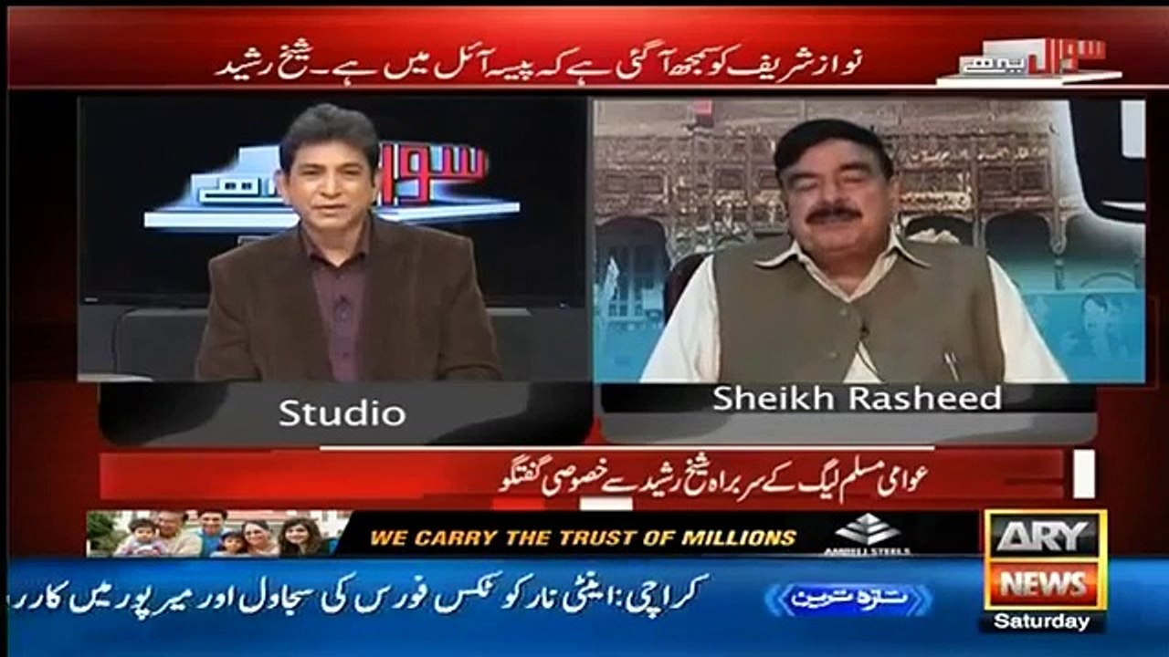 Sawal Yeh Hai 5 September 2015