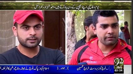 Pakistan Cricket Team Special Message On 6th September