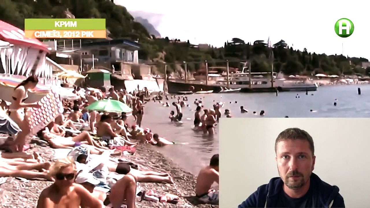 Крым курильщика