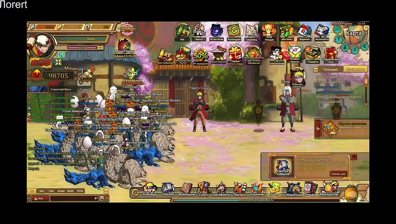 Ninja-World---4-(-6--