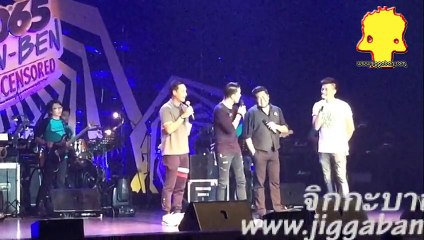 สบายดีรึเปล่า Wan Ben Uncensored - Cover Night Plus - ที่สุดของเซอร์ไพรซ