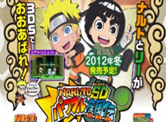 Naruto SD Powerful Shippuden