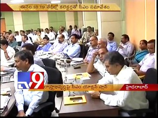 Chandrababu Action plan for AP development