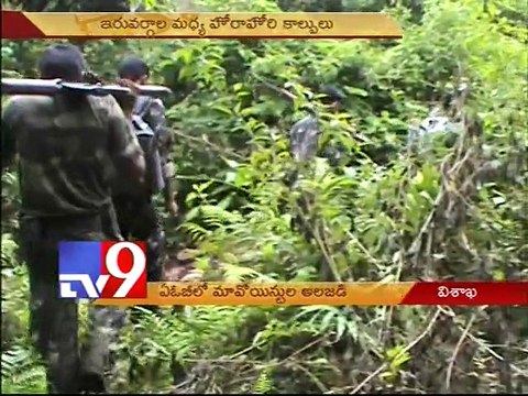 Maoists tension in AOB