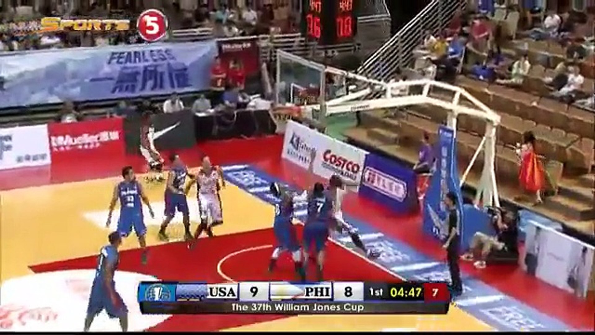 Gilas Pilipinas 3.0 vs USA Select [1st Quarter] 37th Jones Cup September 5,2015