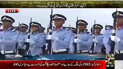 Mulk bhar mein yoom-e-difa pure josh se mania ja rha hai daikhein