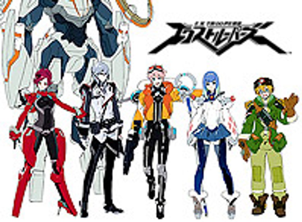 E.X. Troopers