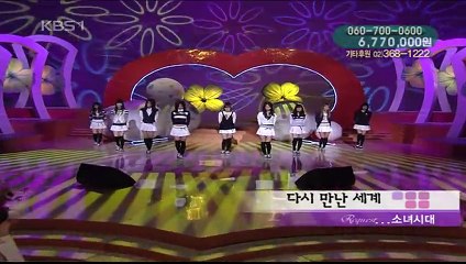 071020 KBS 사랑의 리퀘스트 다시만난세계