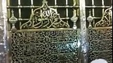 zafar umrah 6 2 15