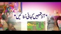 Alibaba Aur Chaalis Chor  Urdu hd