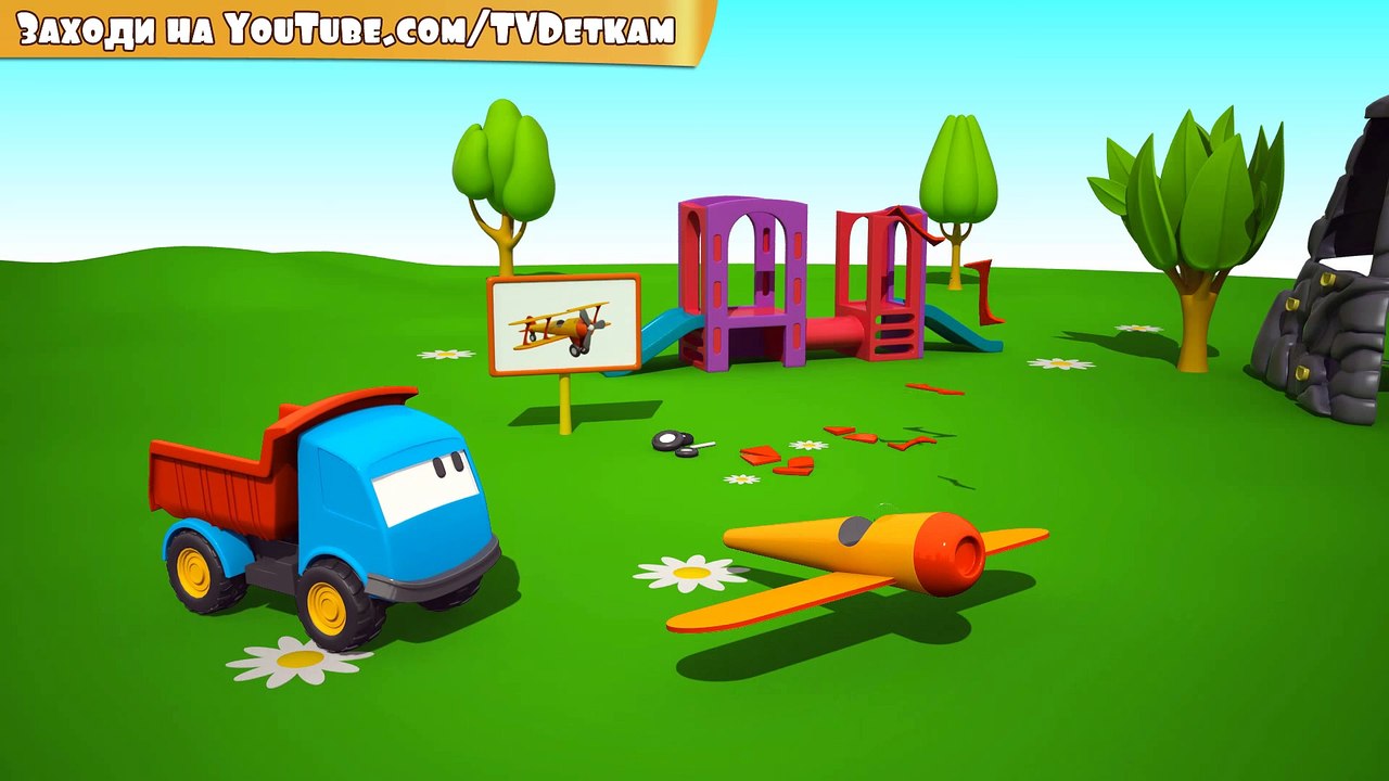 Meraklı kamyon Leo ve uçak - eğitici çizgi film - Türkçe izle