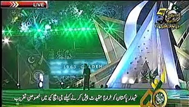 Pakistan National Song, Miti Diay Maye, Youm e Difa e Pakistan, at GHQ, 6 Sep, 2015