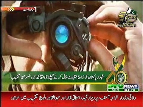 Pakistan National Song, Tujh Pay Fida Meri Jaan, Youm e Difa e Pakistan, at GHQ, 6 Sep, 2015