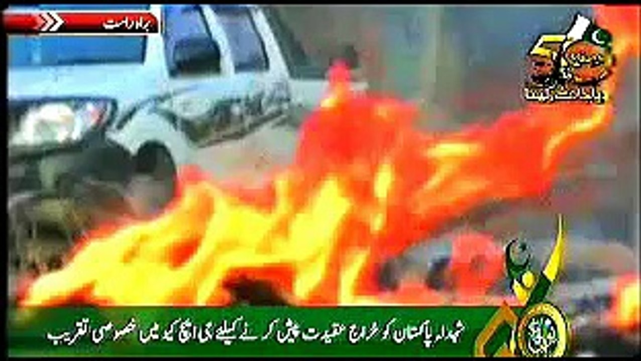 Beutiful Poem with music, Youm e Difa e Pakistan, at GHQ, 6  Sep, 2015