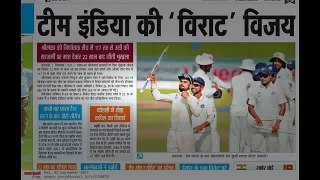 India Cricket Best Moments Test Series Wins against Sri Lanka 2015