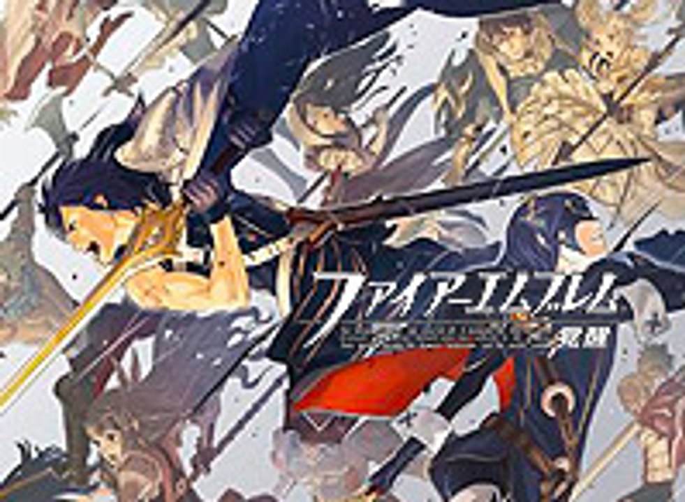 Fire Emblem Awakening