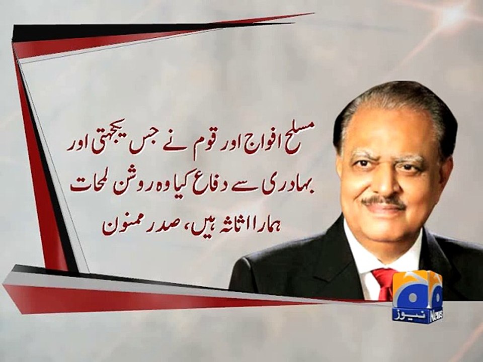 President, PM's messages on Defence Day-Geo Reports-06 Sep 2015